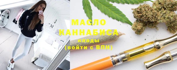 марки lsd Богородицк