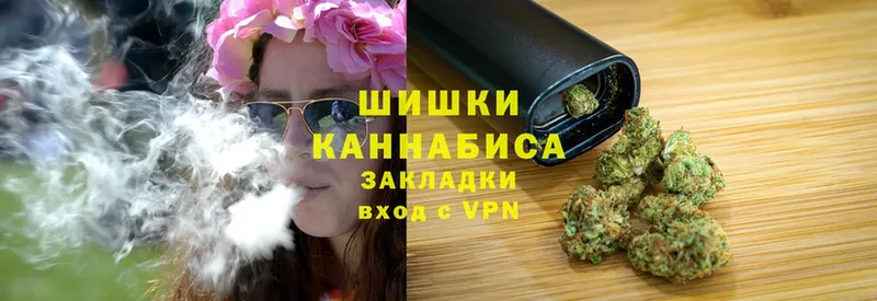 Канабис OG Kush  где продают   Верещагино 